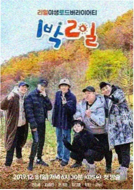 外婆的食谱剧照