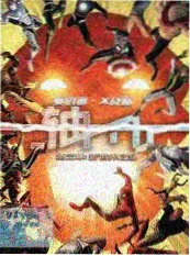 无声的合唱剧照