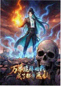 热播榜第五名剧照